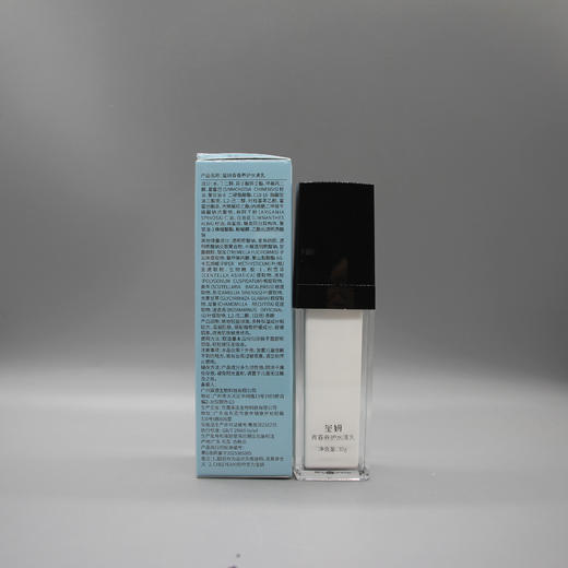 玺妍青春养护水滴乳30g湿润肌肤舒缓肌肤改善敏感美容院正品直发 商品图3