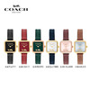 【轻奢鼻祖COACH·复古蔻驰小方糖女士腕表】COACH当家明星表款！ 经典百搭不挑人 明星出街必备单品 六色可选 商品缩略图0