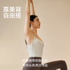 跃牌【轻匀系列】新款运动内衣女文胸美背吊带健身瑜伽背心上衣固定胸垫瑜伽服WX60228 商品缩略图2