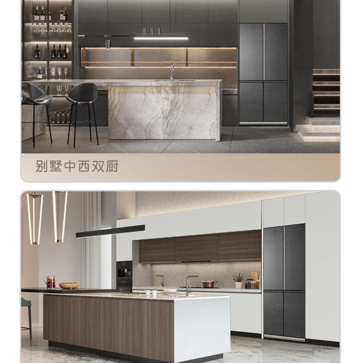 卡萨帝（Casarte）冰箱 BCD-601WGCTDM4DMU1 商品图7