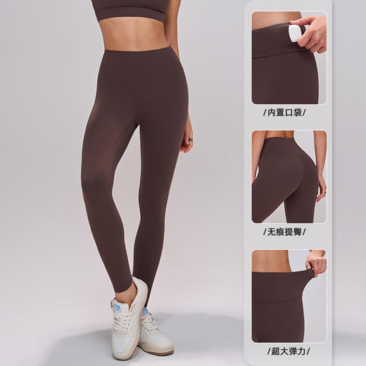 跃牌【轻匀系列】高奢双6锦纶莱卡瑜伽裤女高腰提臀瑜伽服无T紧身防卷边健身裤CK1577 商品图2