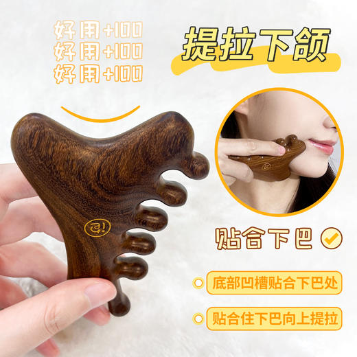 晚安小灯泡四合一按摩梳多功能脸部梳头宽齿木梳子便携家用大齿梳 商品图7