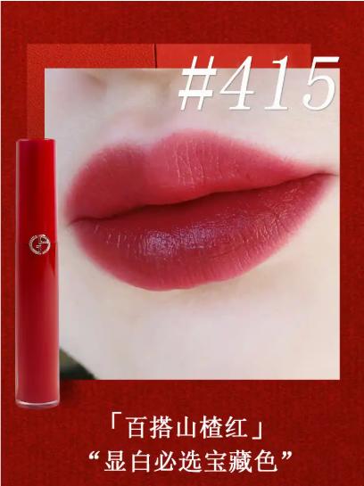 【领20元券再下单】【领券到手价98元】意大利 阿玛尼ARMANI 丝绒哑光红管唇釉口红 6.5ml 多色可选 新旧标随机发 商品图2