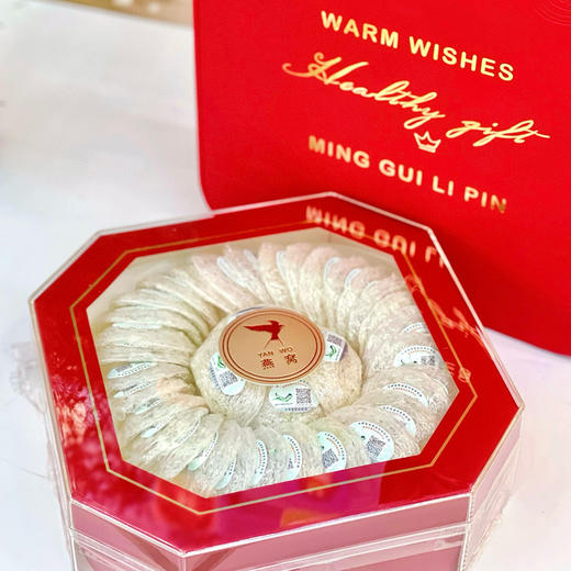 【主持人亲测严选·金丝燕盏】印尼原装进口 金丝燕盏 雨季头期 营养翻倍 “无底座、无燕角、无漂白”“高净度、高干度、高泡发” 官方溯源 不用泡发！！40分钟速炖 解放双手 商品图3