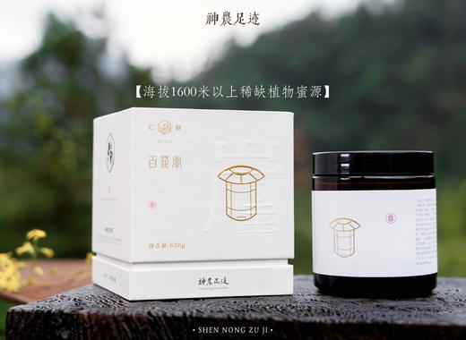 合作产品/   蜂蜜 (百花蜜/崖蜜）包邮 商品图1