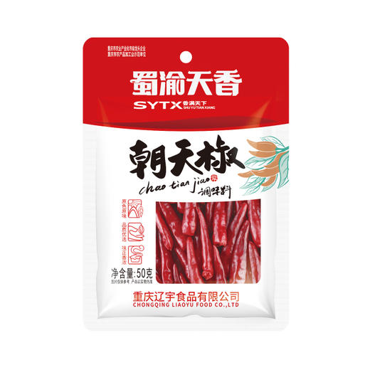 蜀渝天香朝天椒50g 商品图5