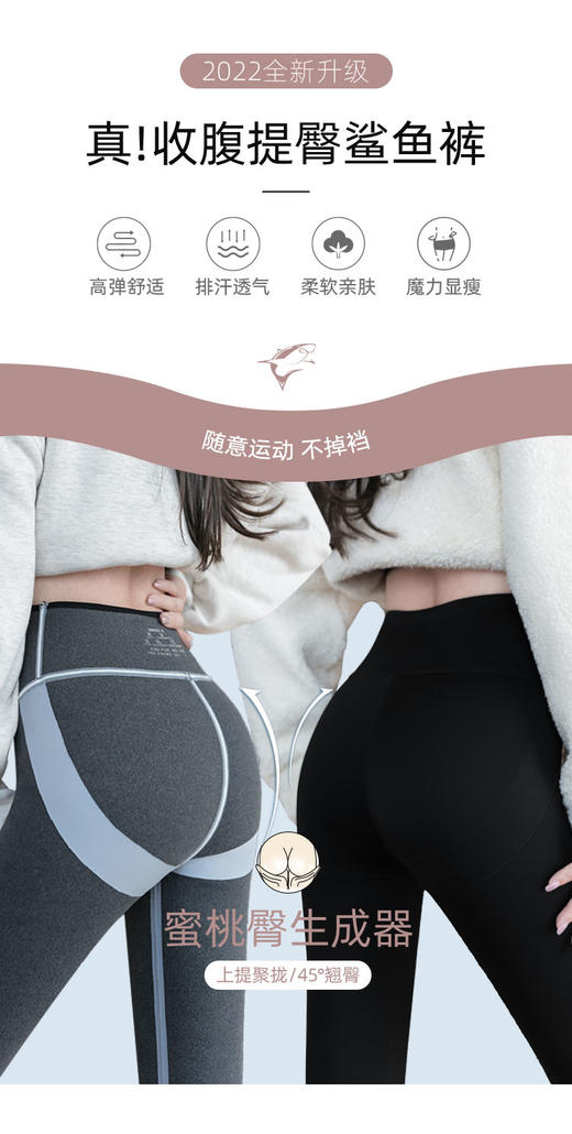 【YW】无忧购 “清仓福利”限时99元/3条羊羔绒鲨鱼芭比裤S049/S091（截单后3-5天发货） 商品图4