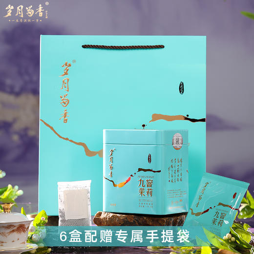 【岁月留香】九窨茉莉·挂耳茶 商品图2