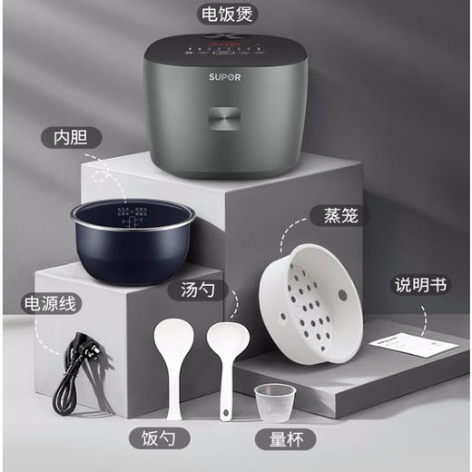 苏泊尔（SUPOR）ZMD安心系列 4L电饭煲  蓝钻不粘厚釜 顶置触控面板 内盖一键可拆卸 9大功能 SF40FC5071 商品图1