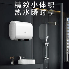海尔（Haier）电热水器 ES80HD-H201U1