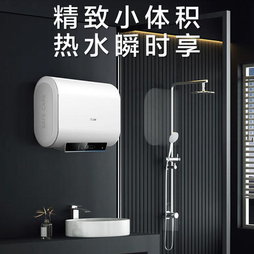 海尔（Haier）电热水器 ES80HD-H201U1 商品图0
