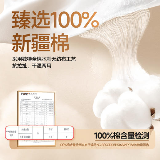 【小杨臻选】100%棉洗脸棉柔巾 商品图1