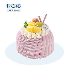 【会员专享1000积分兑换】芋泥抹茶4英寸分享蛋糕，到店使用（46家门店通用）