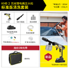 KARCHER德国卡赫无线洗车机KHB2户外清洗机洗车高压喷水水枪手持锂电 商品缩略图1