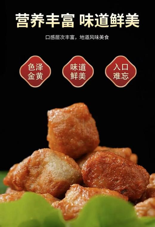 非遗手工肉籽250g 商品图1