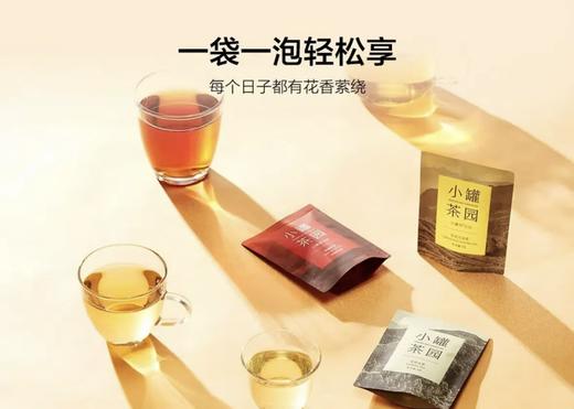 小罐茶茶园花茶经典特级组合茶“茉莉花茶4g*8，桂花乌龙4g*8，茉莉熟普4g*8，玫瑰红茶4g*8” 商品图1