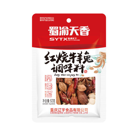 蜀渝天香红烧牛羊兔52g 商品图6