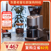 【老客复购】东菱磨豆器DL-9406 商品缩略图0