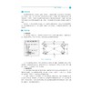 SOLIDWORKS三维设计项目式教程 商品缩略图1
