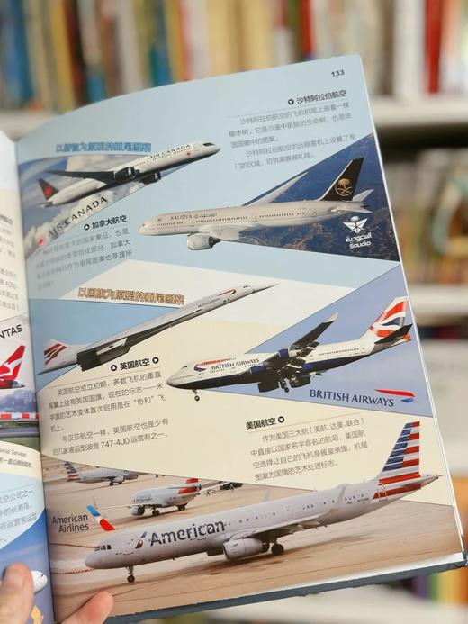 问天少年增刊  图解民航飞行的秘密   图解空间站和航天员的秘密 青少年航空航天军事科普【悦刊图书】 商品图7