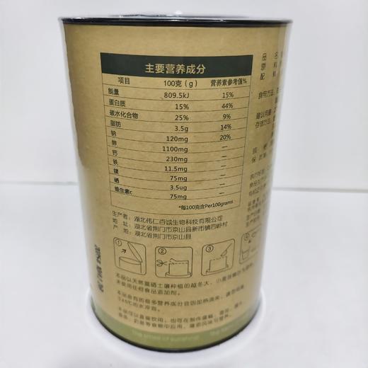 丨有机丨麦苗粉 青汁粉  中国有机认证 商品图4