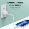Aukey傲基 20W USB-C PD充电器 商品缩略图3