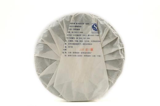 甜润饱满 花香四溢 | 溢沣源·勐海早春（2014） 商品图1