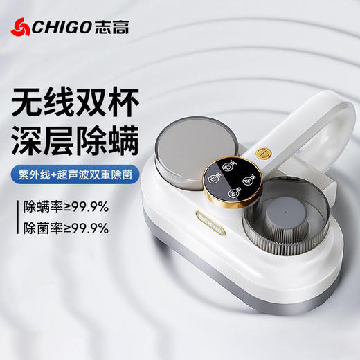 志高无线除螨仪家用功能显示手持大吸力紫外线杀菌去螨虫双拍打 商品图0