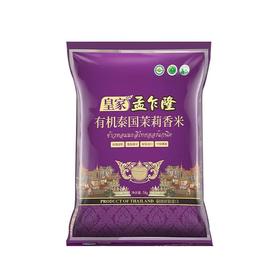 MM 皇家孟乍隆有机泰国茉莉香米5kg