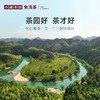 小罐茶.金骏眉红茶4克*32袋装茶叶礼盒装巩固红茶自己喝或伴手礼 商品缩略图2