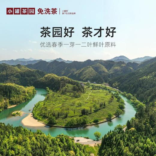 小罐茶.金骏眉红茶4克*32袋装茶叶礼盒装巩固红茶自己喝或伴手礼 商品图2