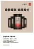 小罐茶园 彩标系列铁观音灌装茶110g*1单罐装（清香型） 商品缩略图7