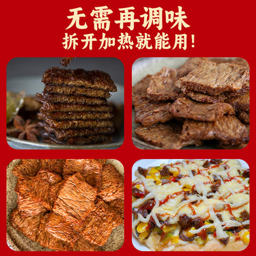 【一穗堂如意素排 / 吉祥素串】满96顺丰冷链包邮/15种植物蛋白原料/拒绝色素、防腐剂、鸡精味精/撕开加热即食 商品图3