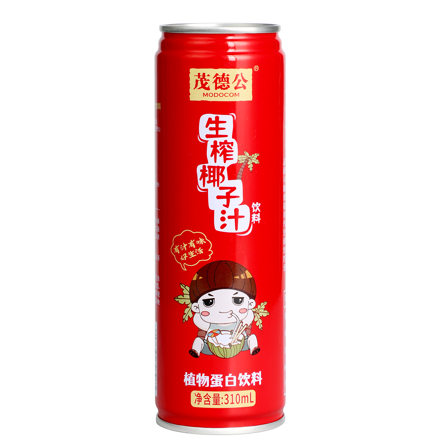 茂德公海南生榨椰子汁310ml1罐/4罐/10罐/24罐/箱 果汁椰奶罐装椰汁休闲饮料