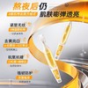 OHBT黄芪视黄醇抗皱嫩肤次抛精华液1.5ml*30支 商品缩略图2