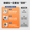 志高无线除螨仪家用功能显示手持大吸力紫外线杀菌去螨虫双拍打 商品缩略图2