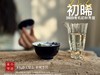 【新品】带着鲜艳明媚花香的2025有机秋寿眉《初晞》，甜味与花香在口腔里荡漾，如月下桂花一般，鲜美，清丽，甜馥（1斤收藏装） 商品缩略图10