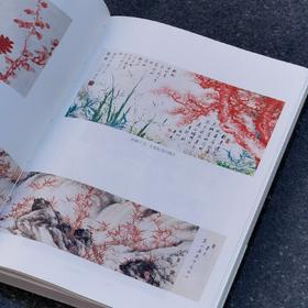 【4天后发货】《启功评传》，16开，平装，述往丛书之一种，赵仁珪著，北京出版社2017年一版一印，480页，定价98，售价28