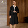 AD黑色翻领纽扣时尚套装女修身优雅气质套装2025新款羊毛呢子伞裙 商品缩略图3