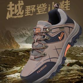 【专属】毅途【越野户外徒步鞋】高低帮登山鞋 防泼水 防滑耐磨 防撞鞋头 常规 加绒