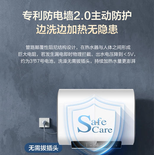 海尔（Haier）电热水器 ES80HD-H201U1 商品图7