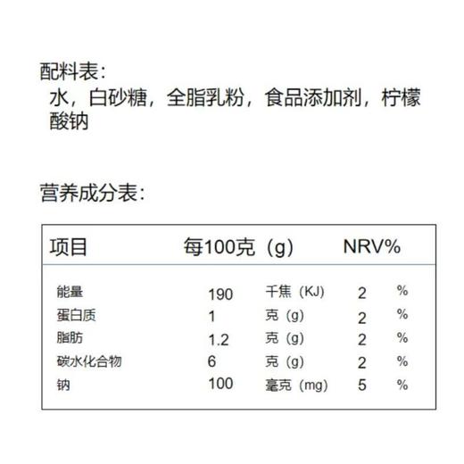 娃哈哈营养快线500g原味牛奶+果汁健康活力每一天 早餐哇哈哈饮料 商品图2