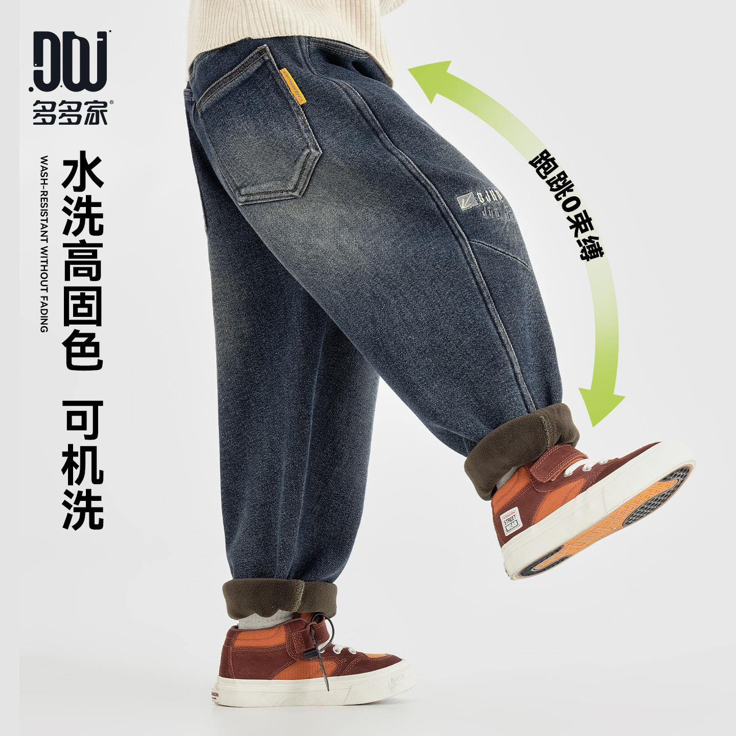 【件件底价，童装双倍积分】多多家男童加绒牛仔裤秋冬款2025冬装新款儿童中大童刺绣长裤子潮11336