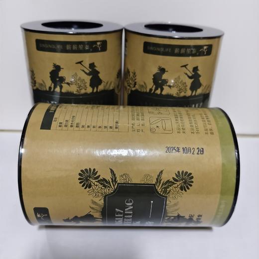 丨有机丨麦苗粉 青汁粉  中国有机认证 商品图5