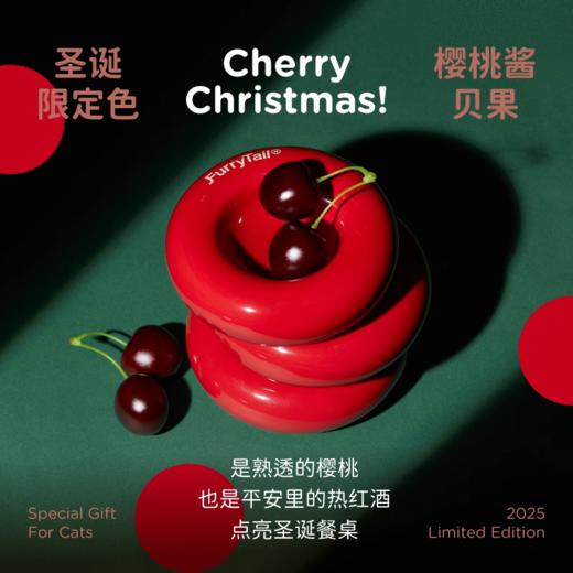 尾巴生活 猫咪 圣诞大礼包 商品图1