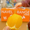 【赣南脐橙纯甜橙】同款随机发， 基本无酸 橙香很浓❗汁水嘎嘎多💦天然果汁饮料 富含维C 商品缩略图4