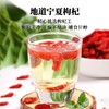 蜀渝天香 枸杞王60g/袋 商品缩略图2