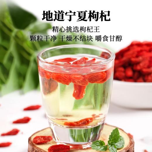蜀渝天香 枸杞王60g/袋 商品图2