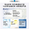 理肤泉【孙颖莎推荐】特安面膜5片舒缓褪红修护补水保湿情人节礼物 商品缩略图1