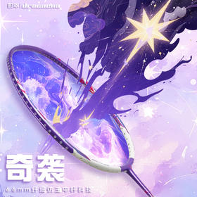 国羽严选奇袭全碳素纤维专业进攻型比赛训练耐打羽毛球拍单拍